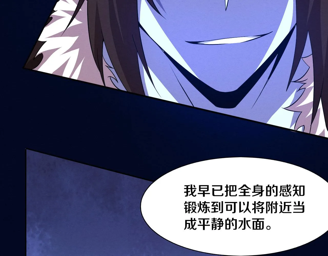 第131话 天网来袭110