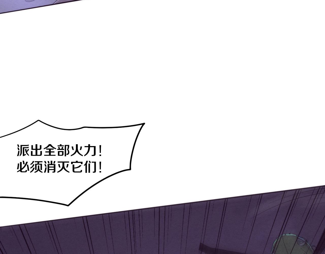第77话 小队首战81