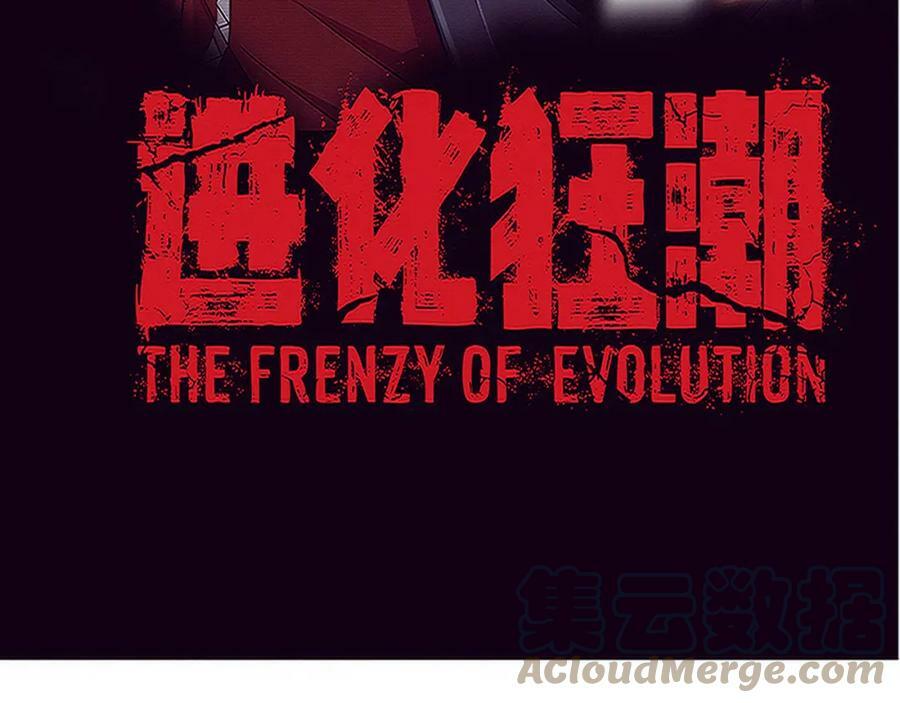 第98话 心悦和安雅的危机8