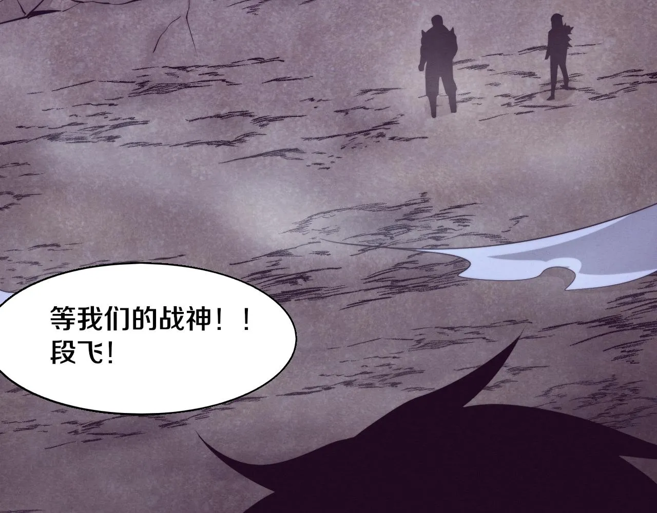 第121话 钥匙的秘密118