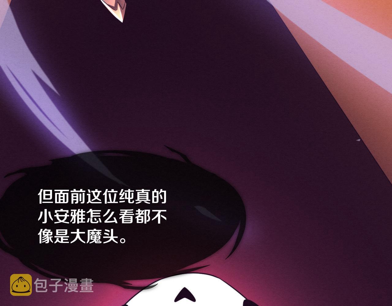 第49话 S级战士！74