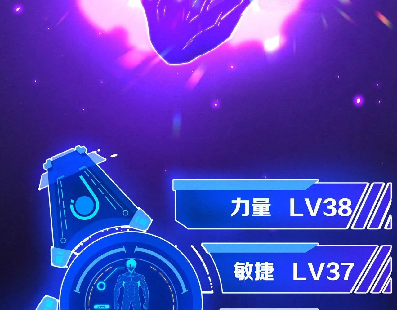 第126话 短暂的胜利63