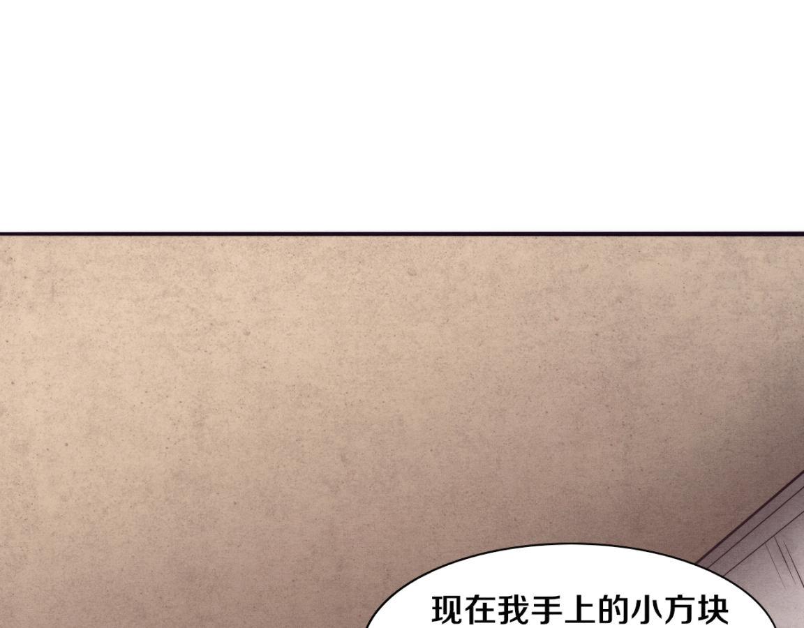 第29话 尸潮来袭！22