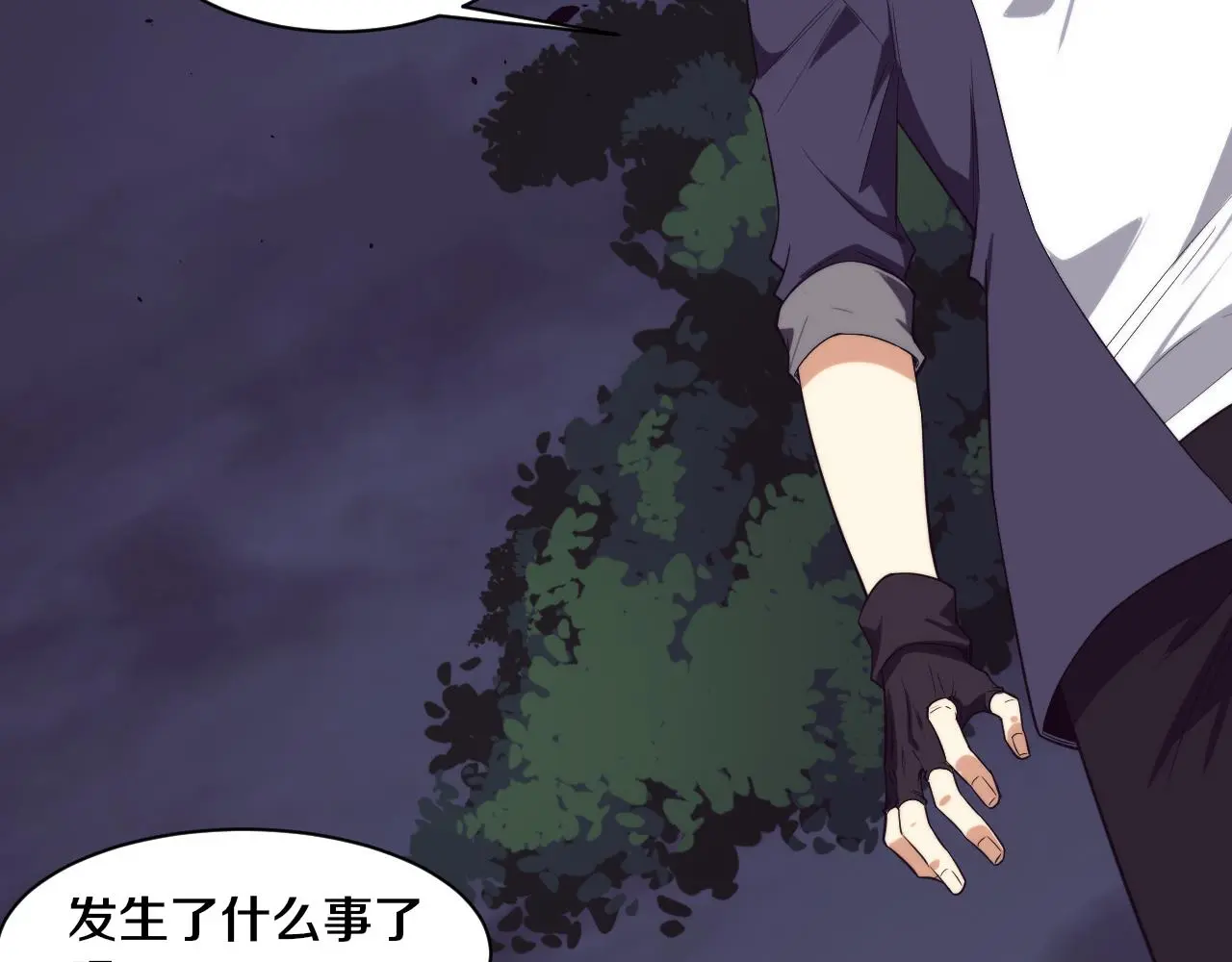 第173话 进退两难70