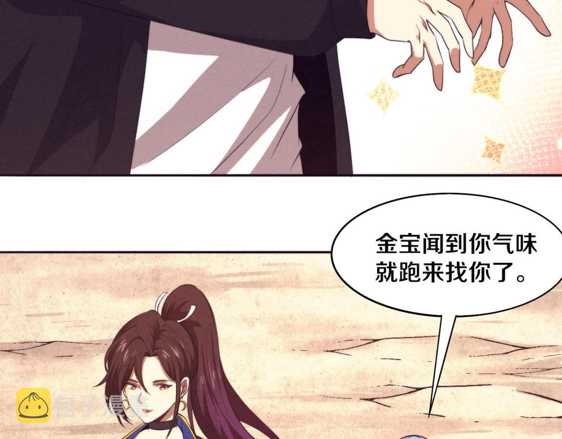 第29话 尸潮来袭！69