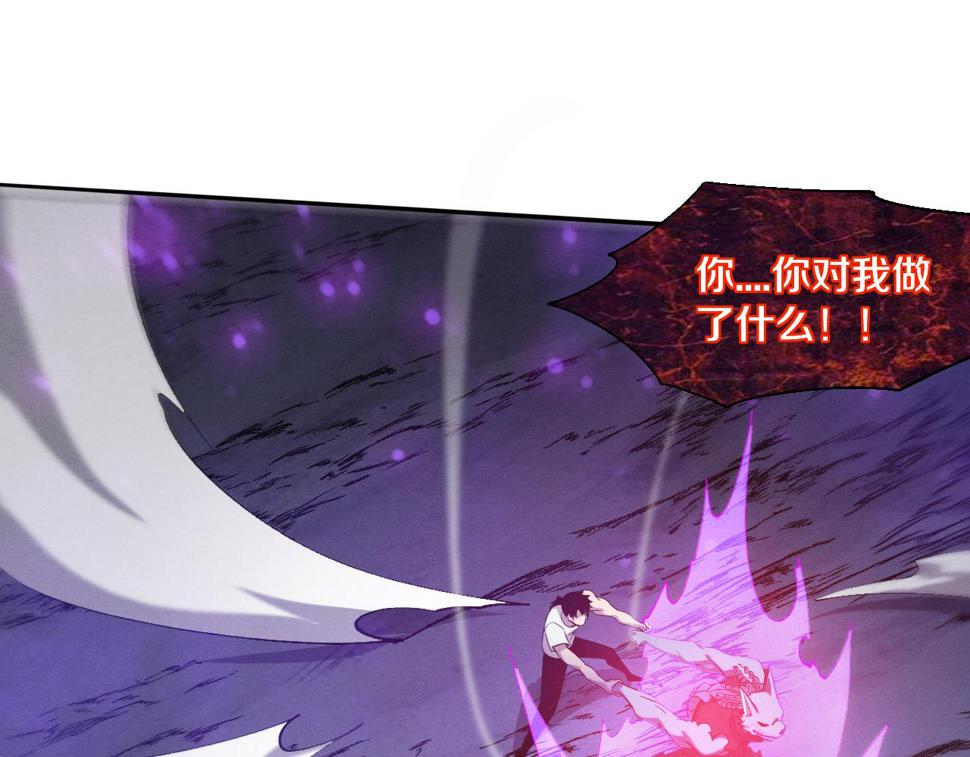 第113话 王的暴怒！80
