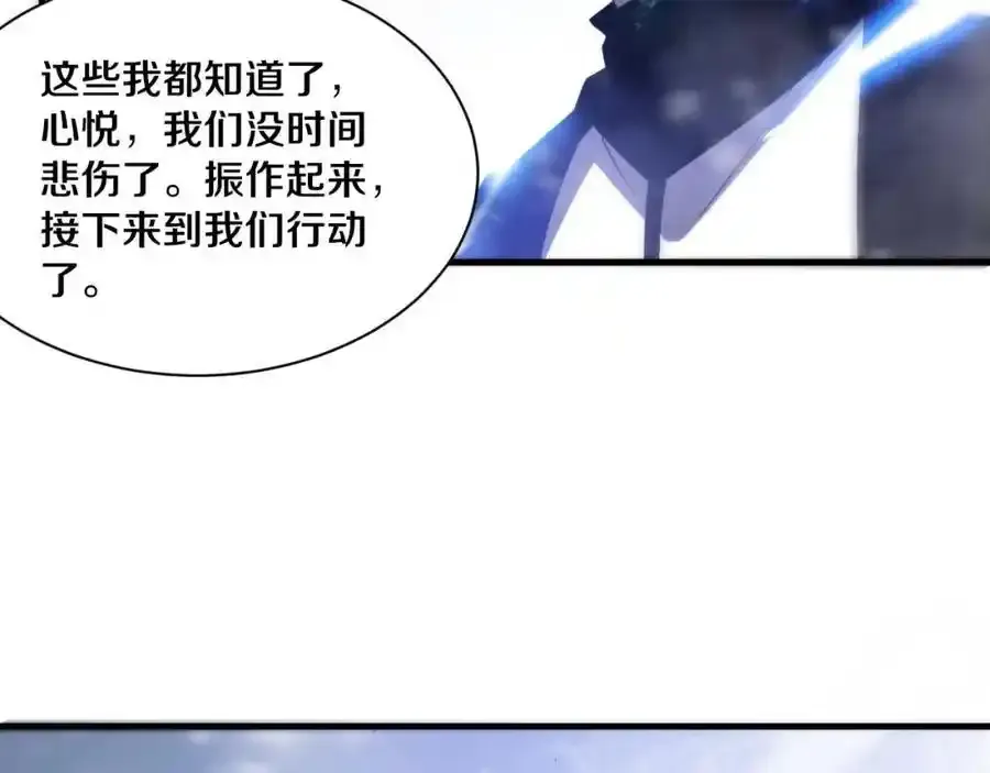 第192话 各自的觉悟111