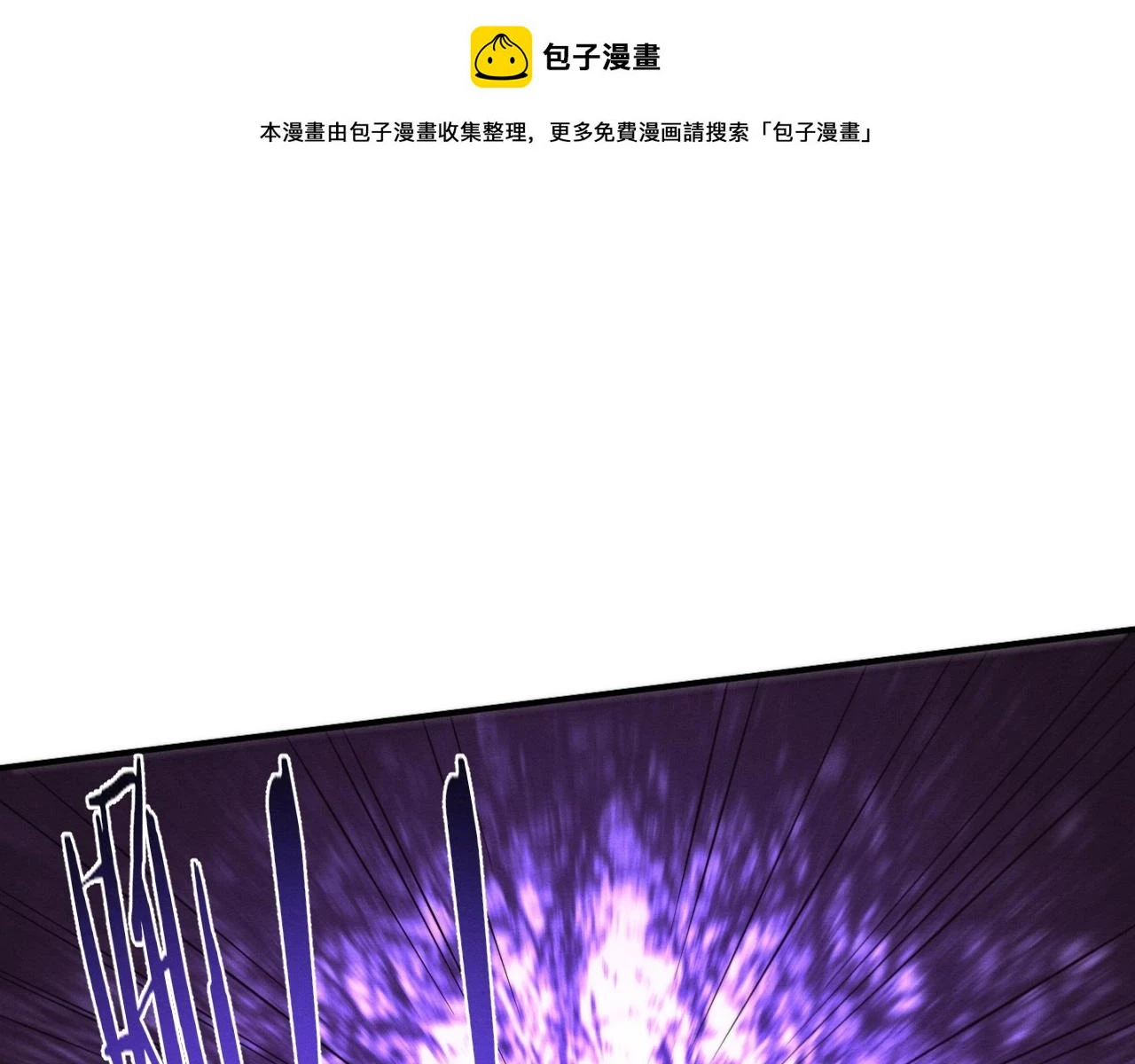第96话 新的强敌出现！0