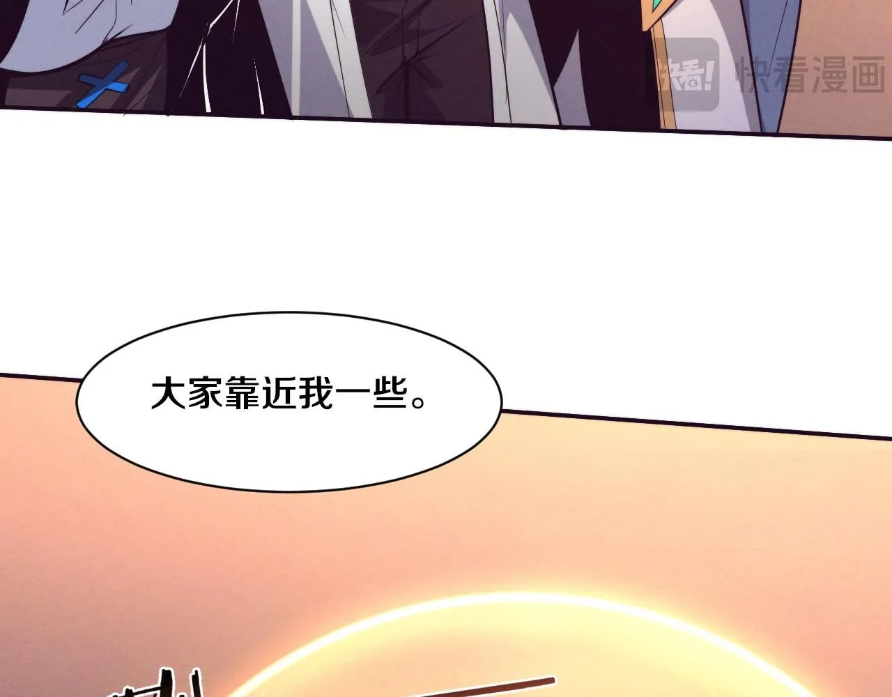 第147话 全员进入火山底部102