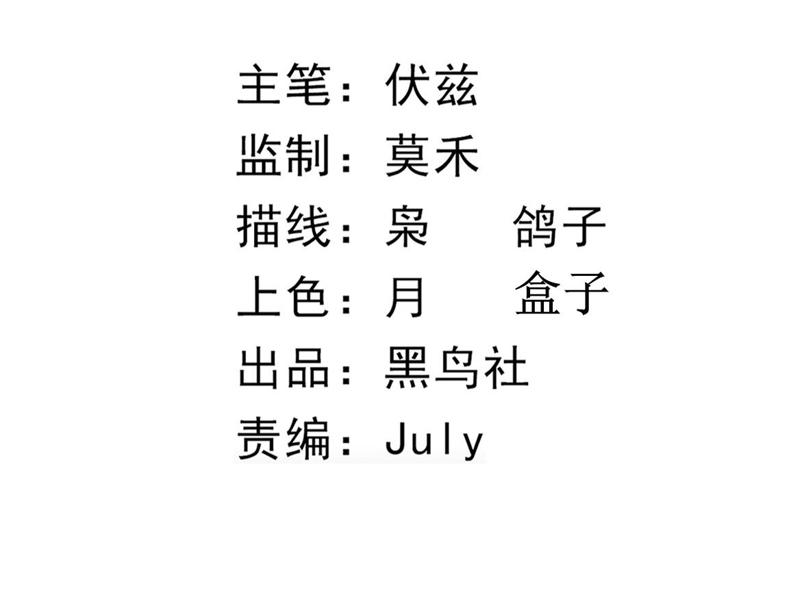 第13话 突破基因桎梏9