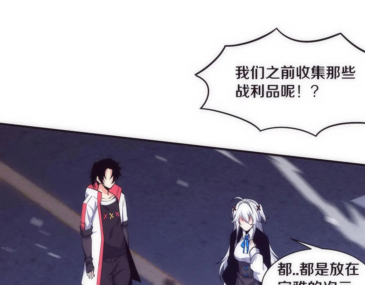 第175话 安雅与黑皇后的危机16