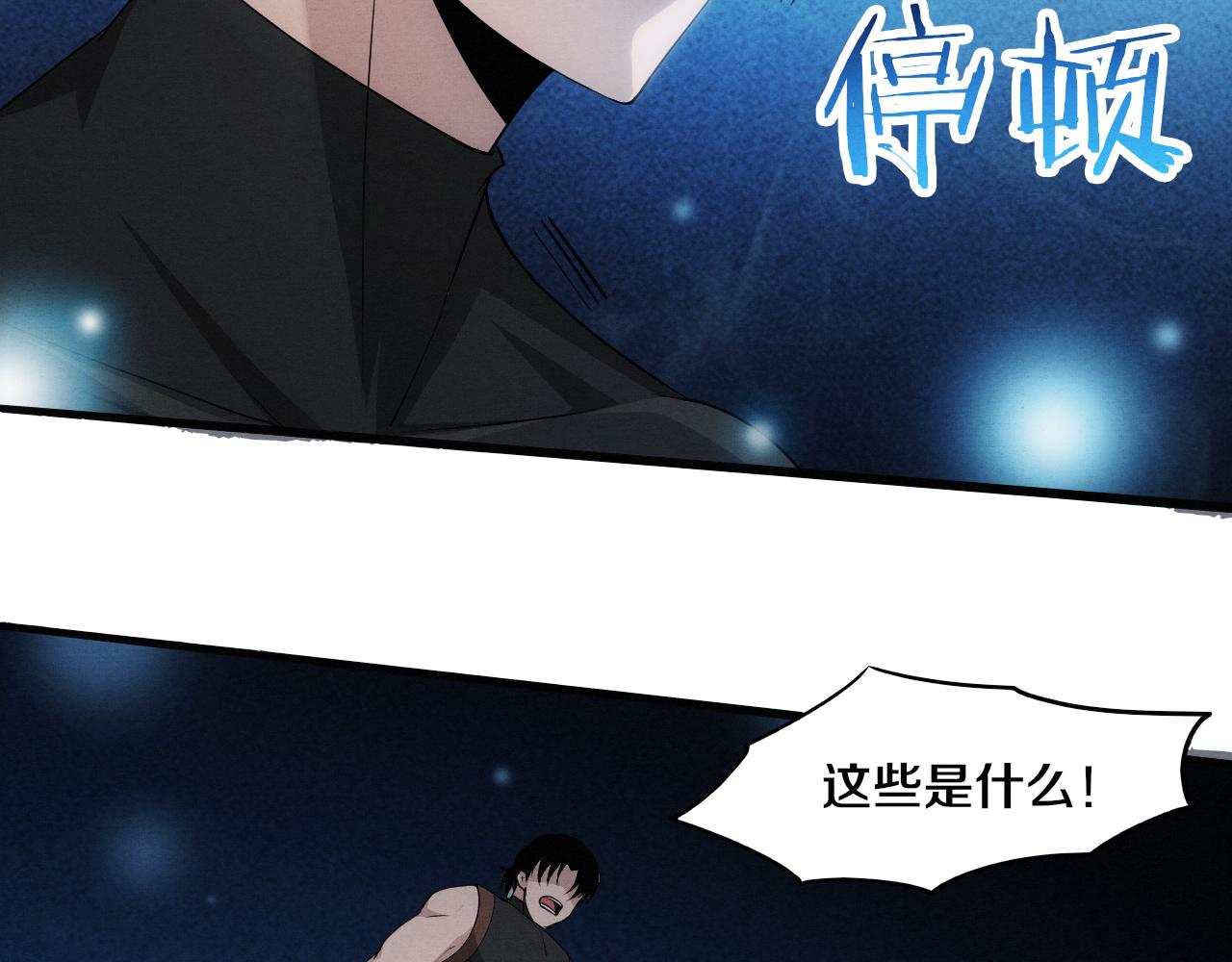 第41话 心悦再现73