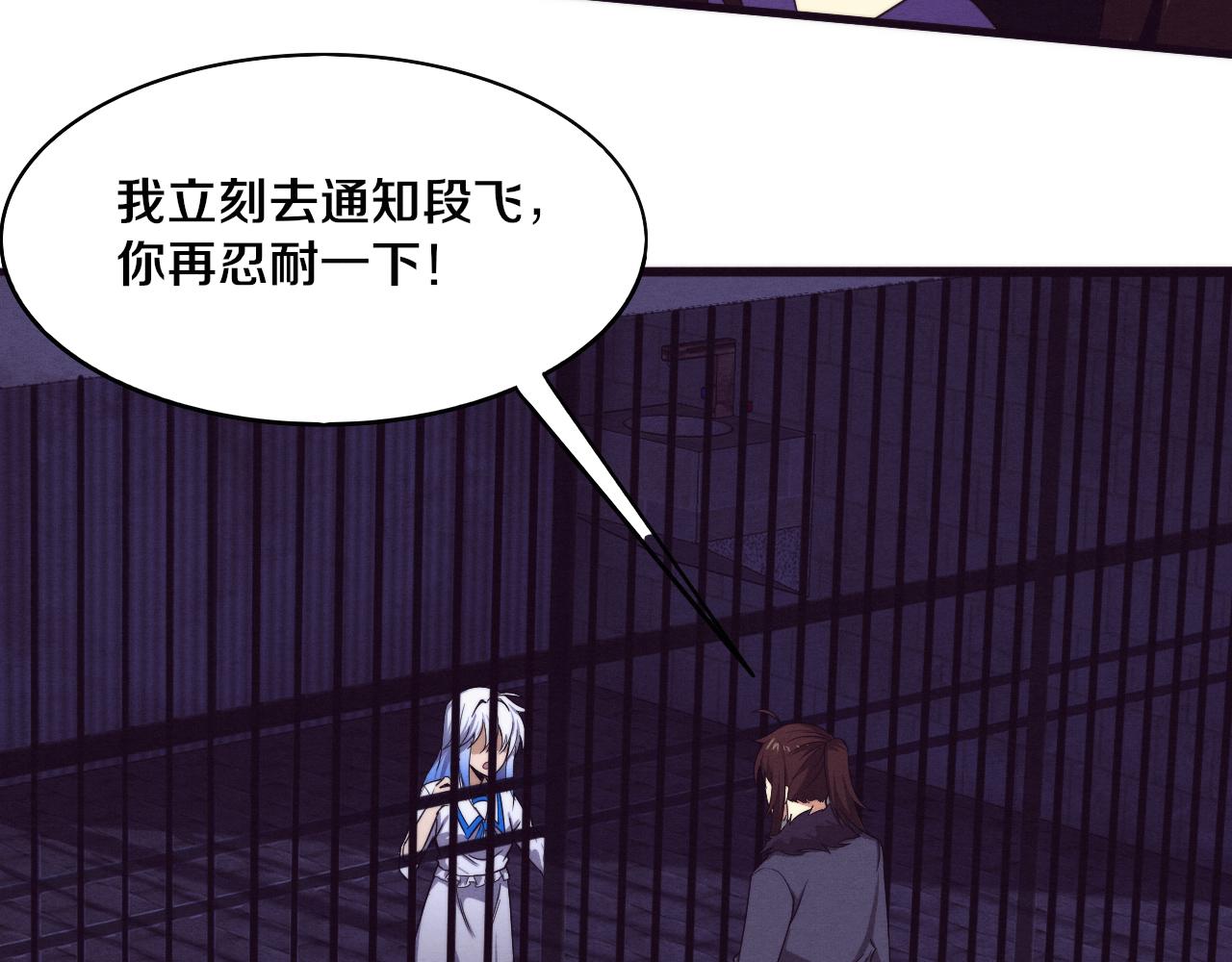 第66话 拯救心悦36
