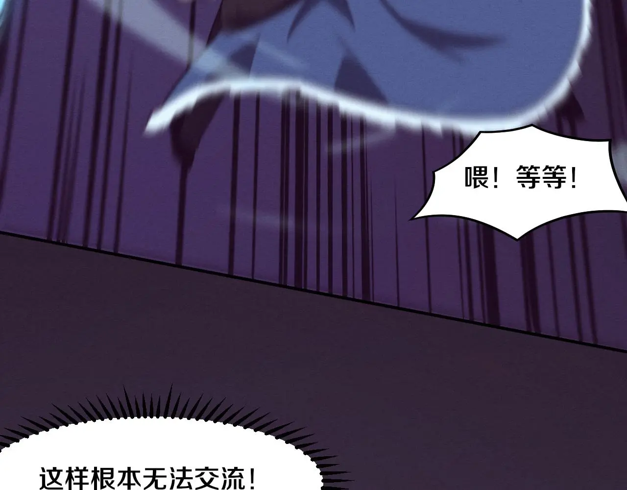 第172话 绝对零度出现50