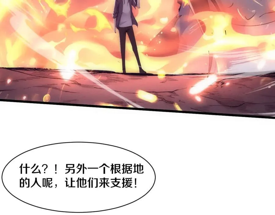 第196话 段飞冒险的举动62