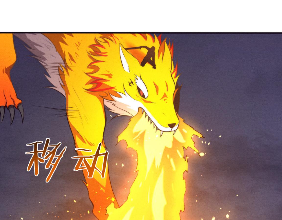 第37话 领主级丧尸！85