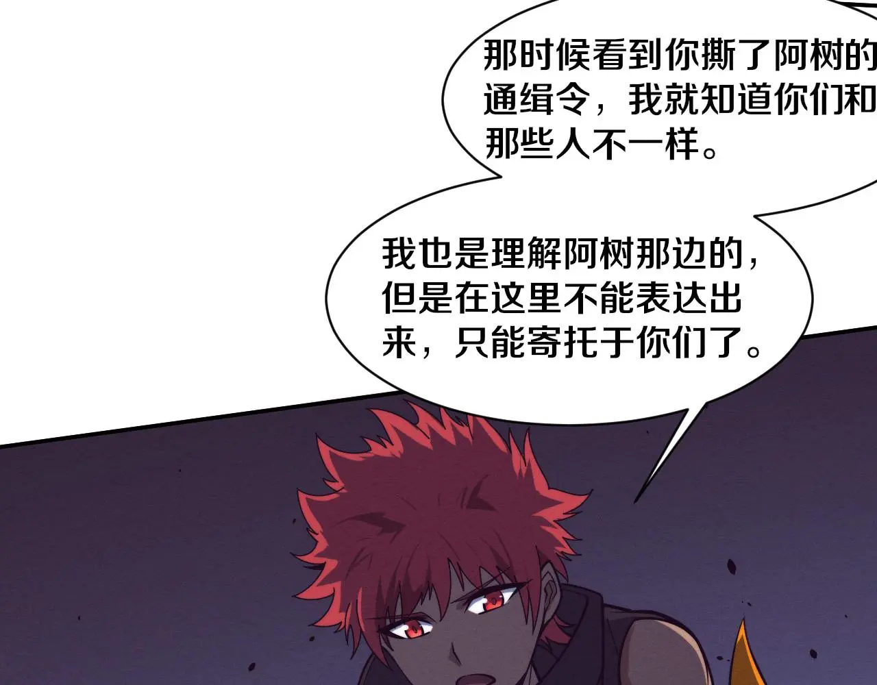 第169话 段飞逃出悬空城20