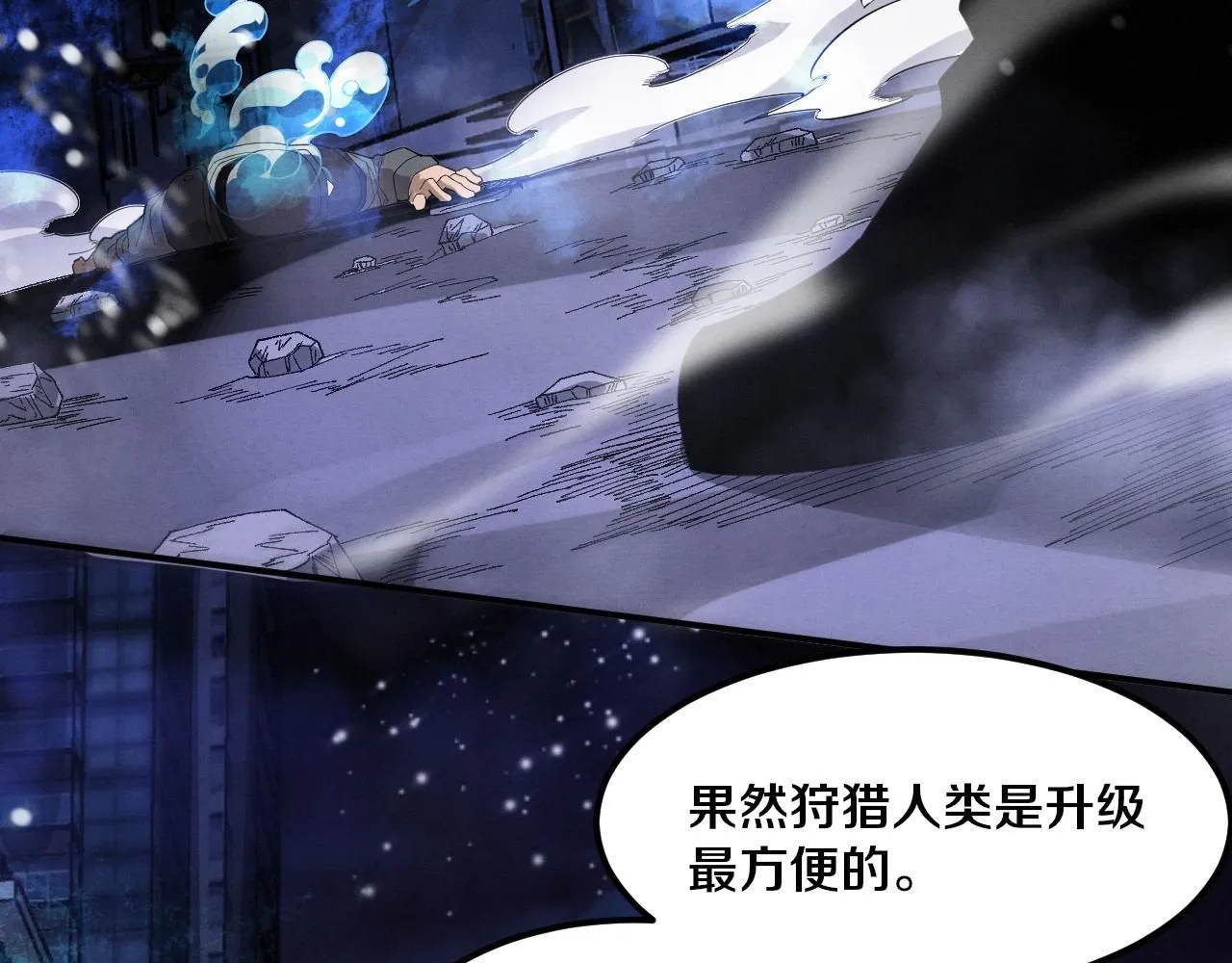 第155话 拿下地狱魔龙117