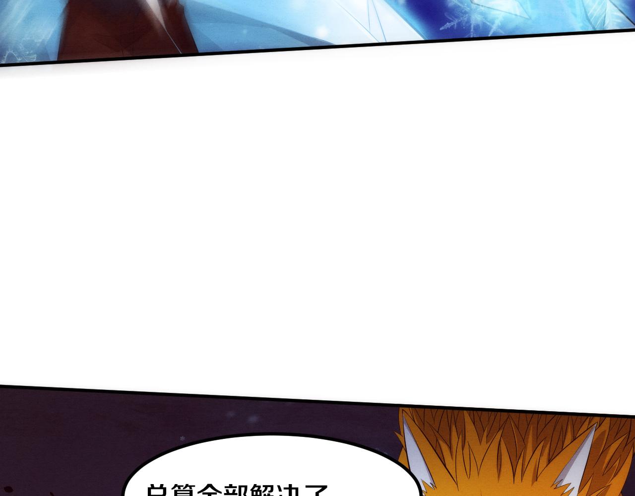 第93话 人类的反击？94