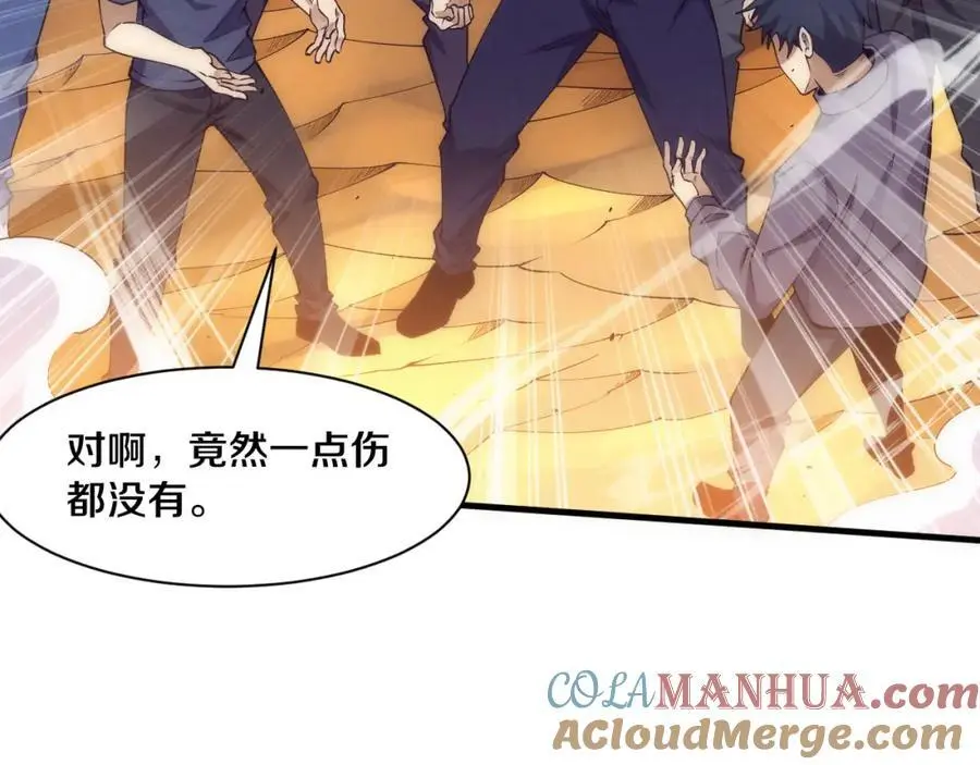 第1898话 一切尘埃落定28