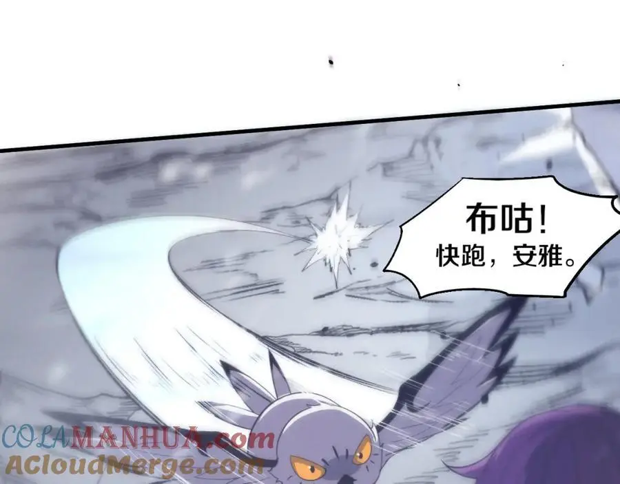 第181话 安雅的冒险120