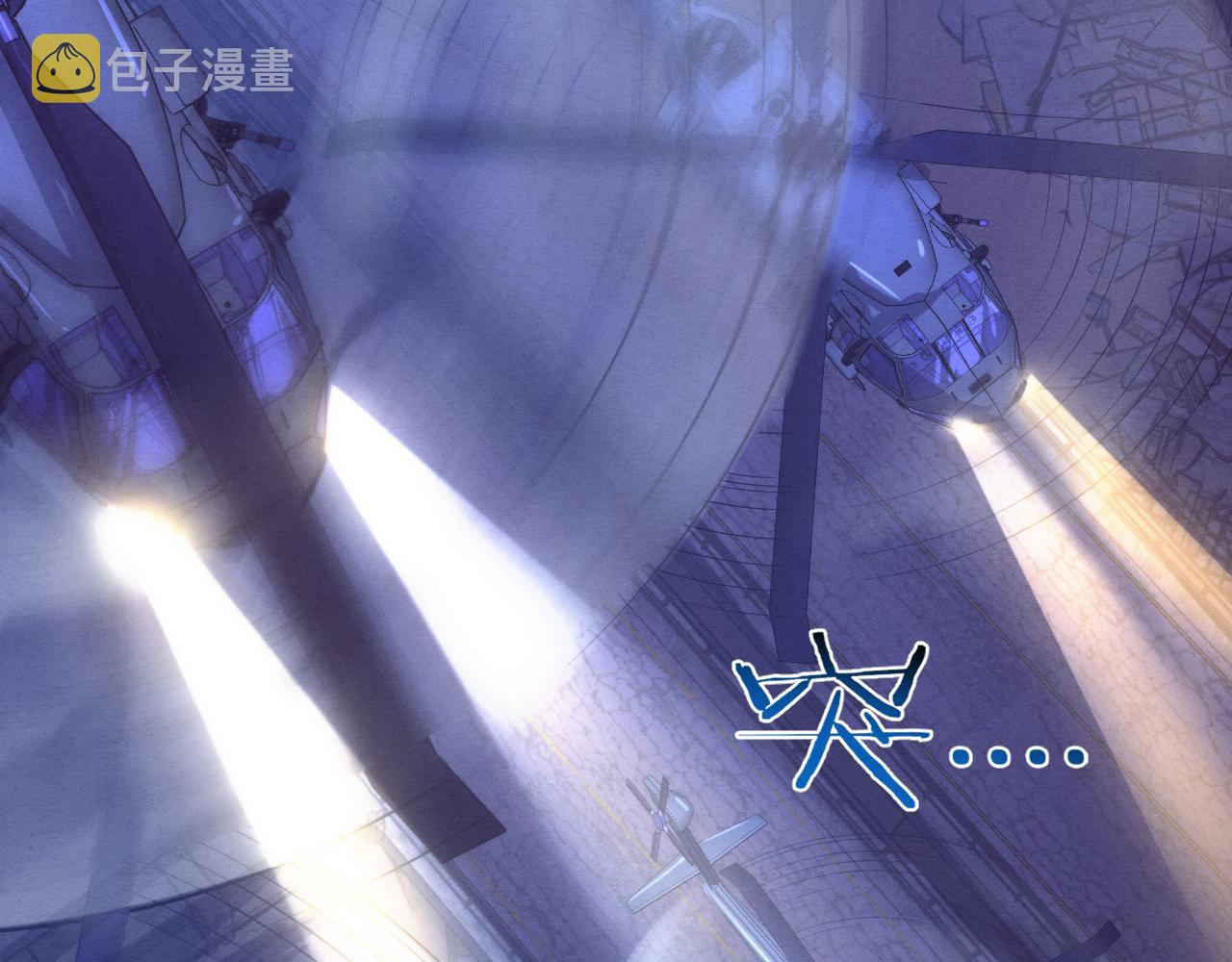 第79话 炎黄支援抵达15
