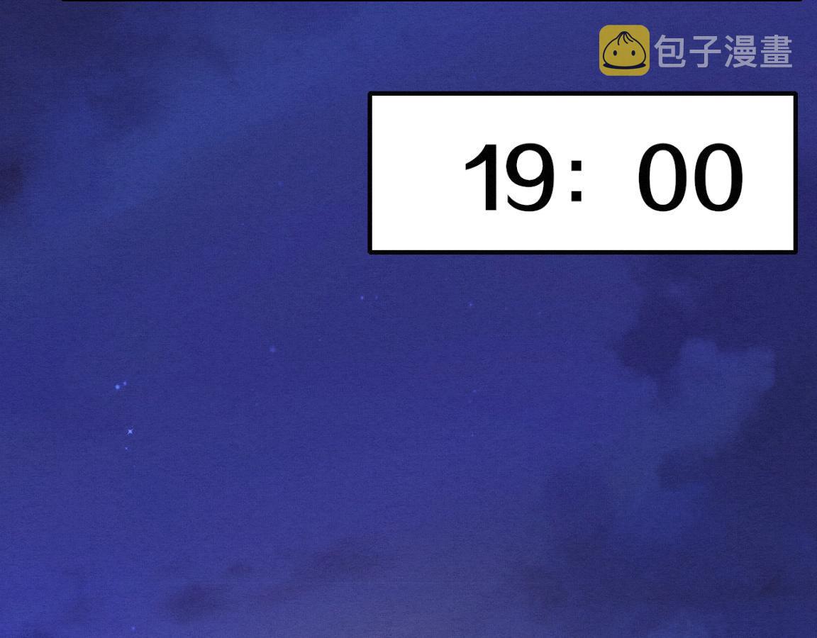第11话 归途一波三折！58