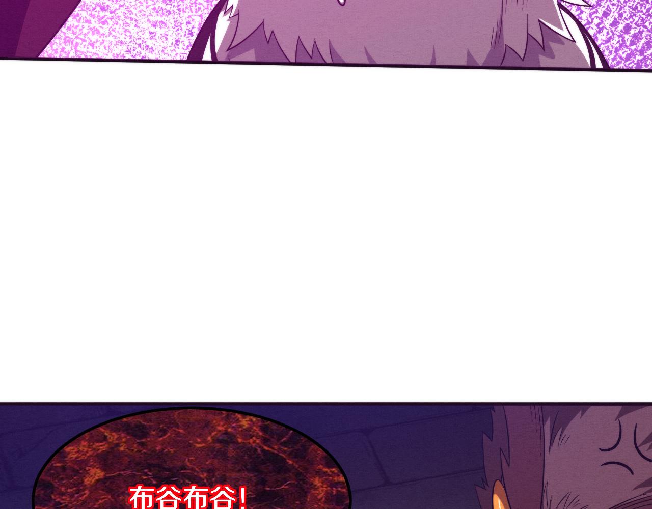 第58话 安雅契约54