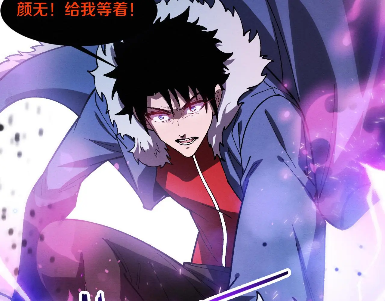 第175话 安雅与黑皇后的危机119
