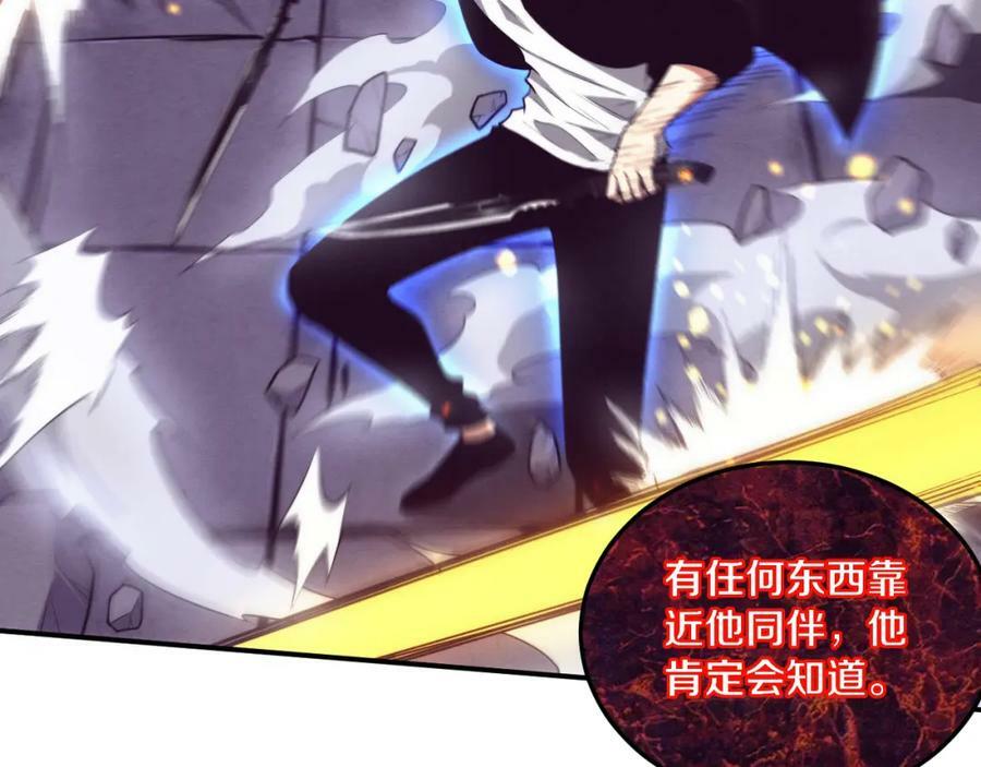 第102话 战争正式开始109