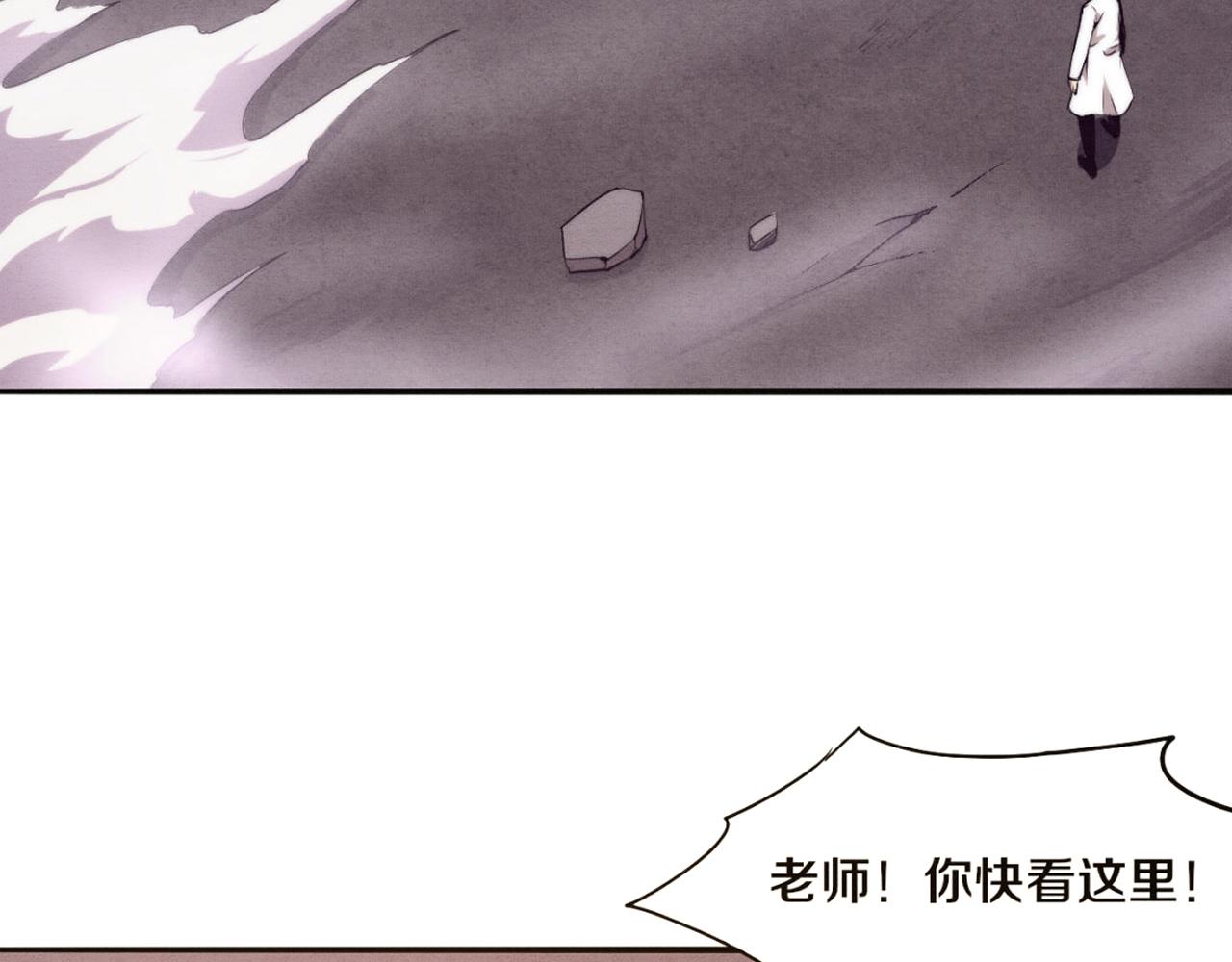第24话 抵达避难所3