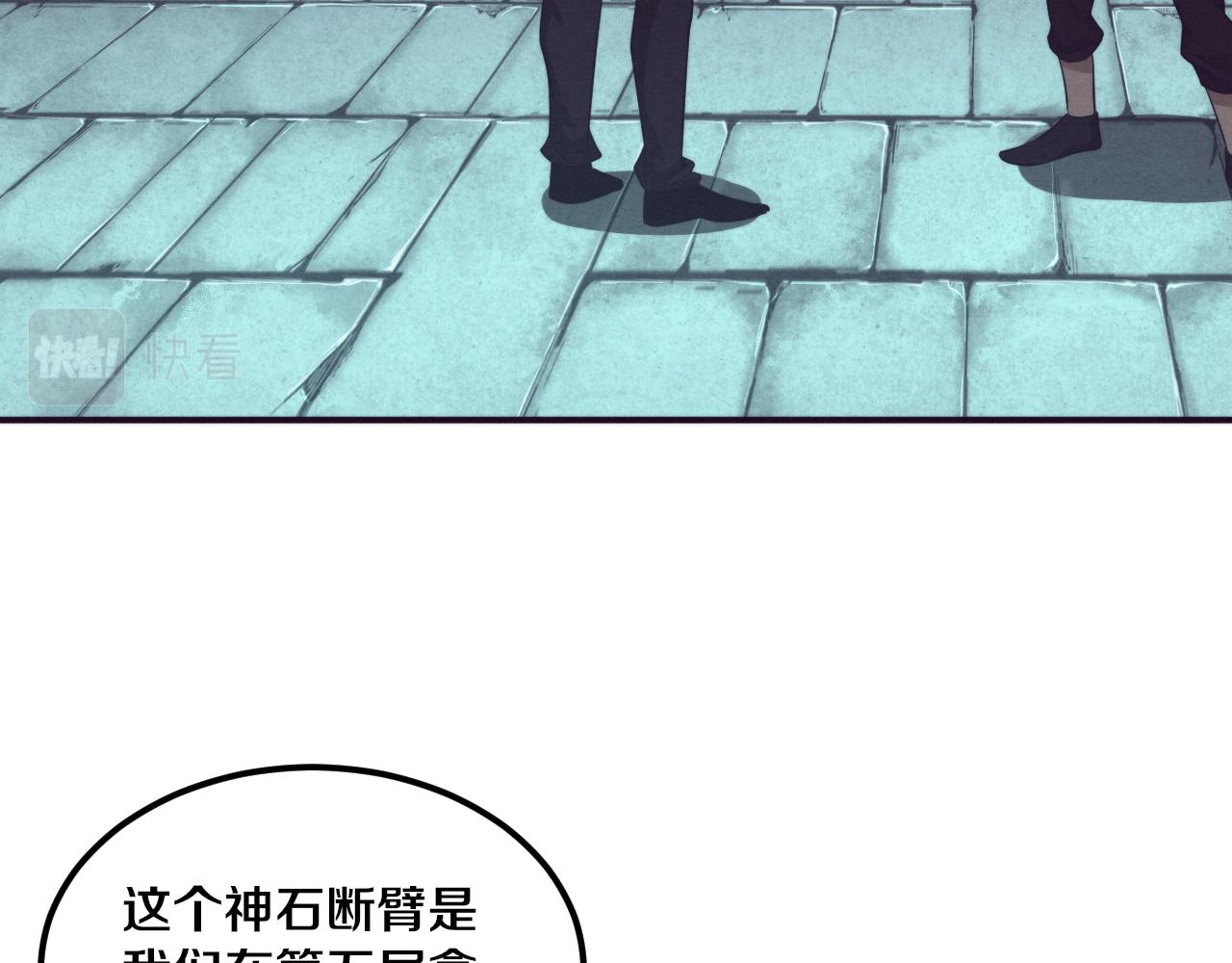 第56话 与龙哥道别26