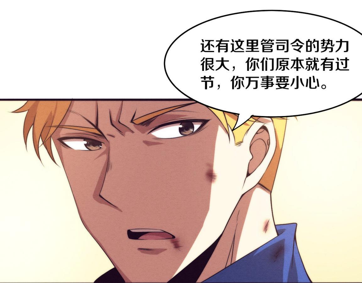 第25话 心悦究竟身在何方35