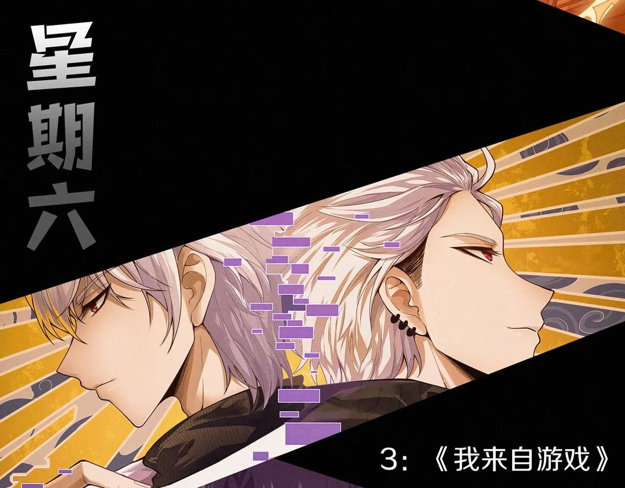 第145话 沉默监狱154