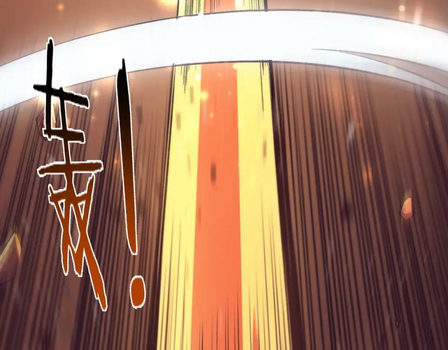 第107话 进化树吸收源种7