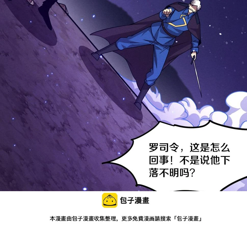 第112话 吸收源种49