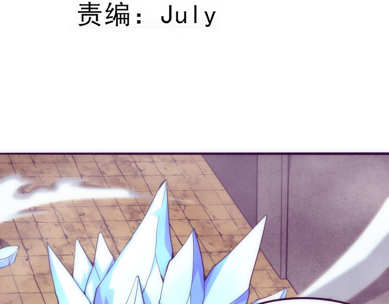 第69话 段飞抵达！11