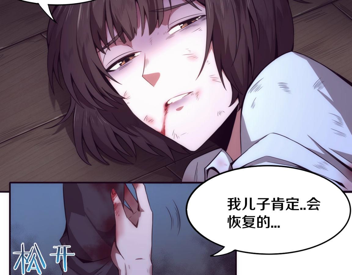 第4话 强力丧尸！62