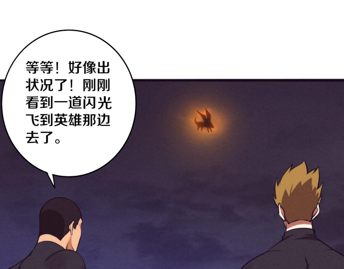 第37话 领主级丧尸！115