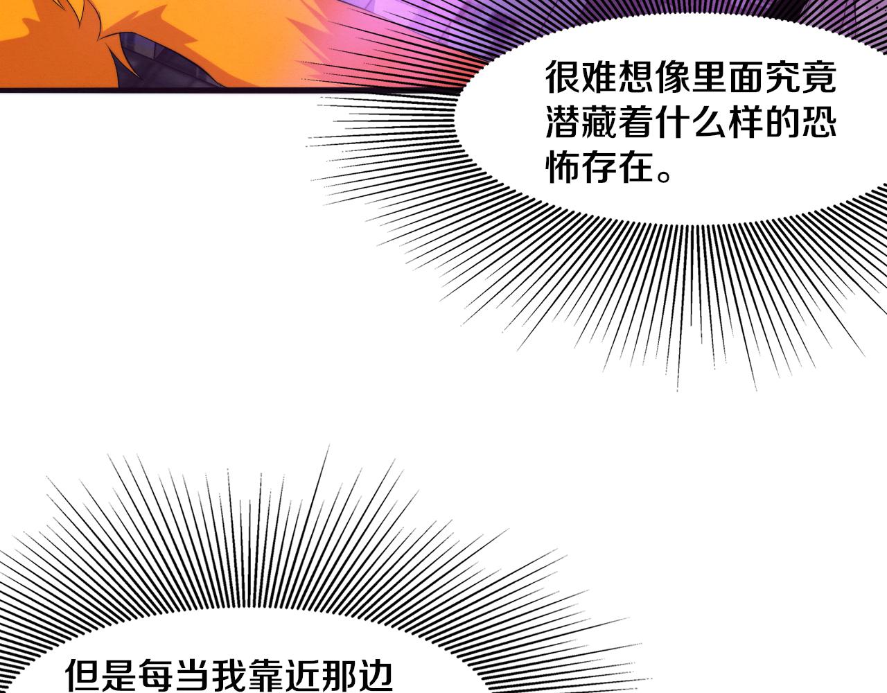 第43话 出发！新的冒险！103