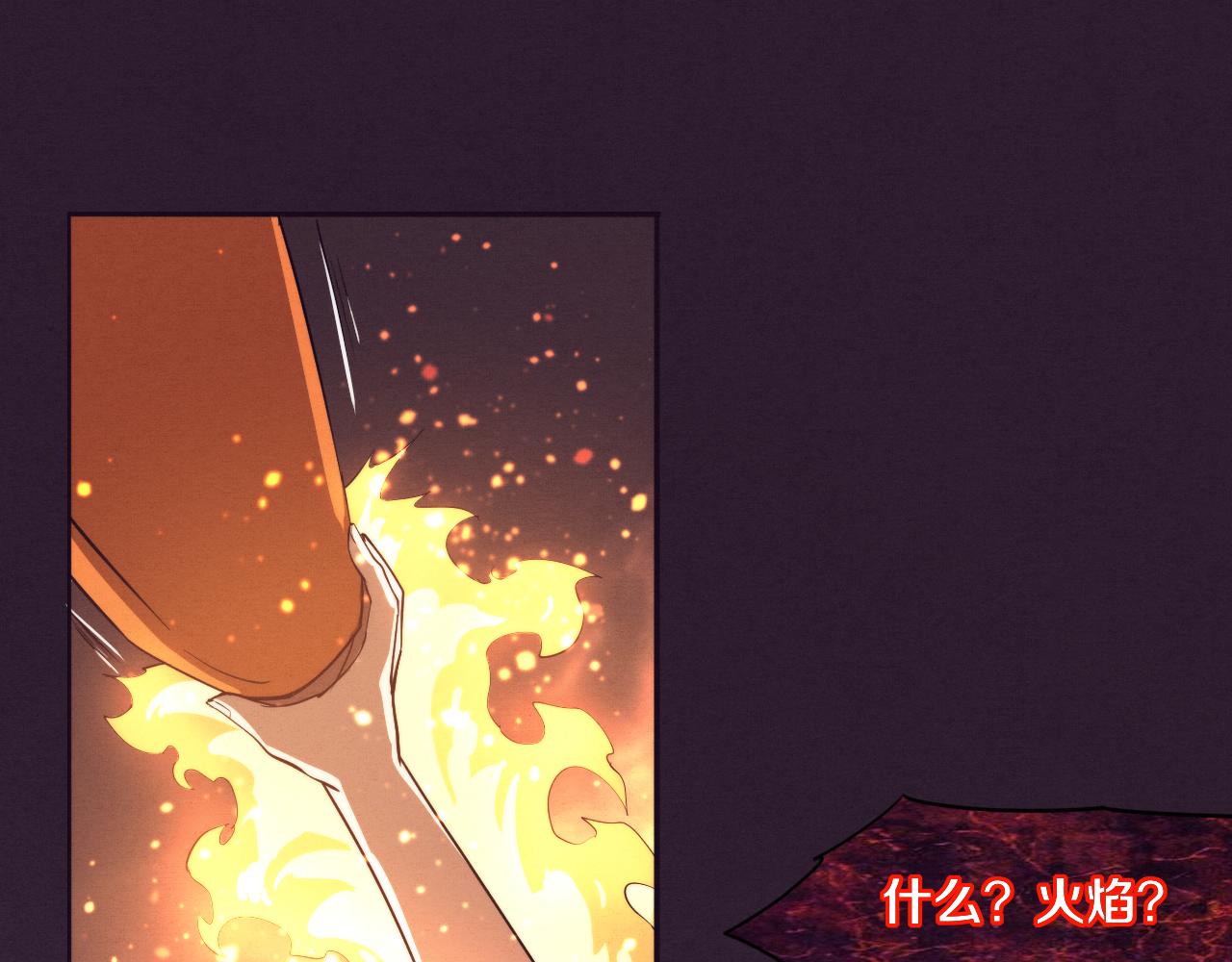 第95话 新的强敌出现！67