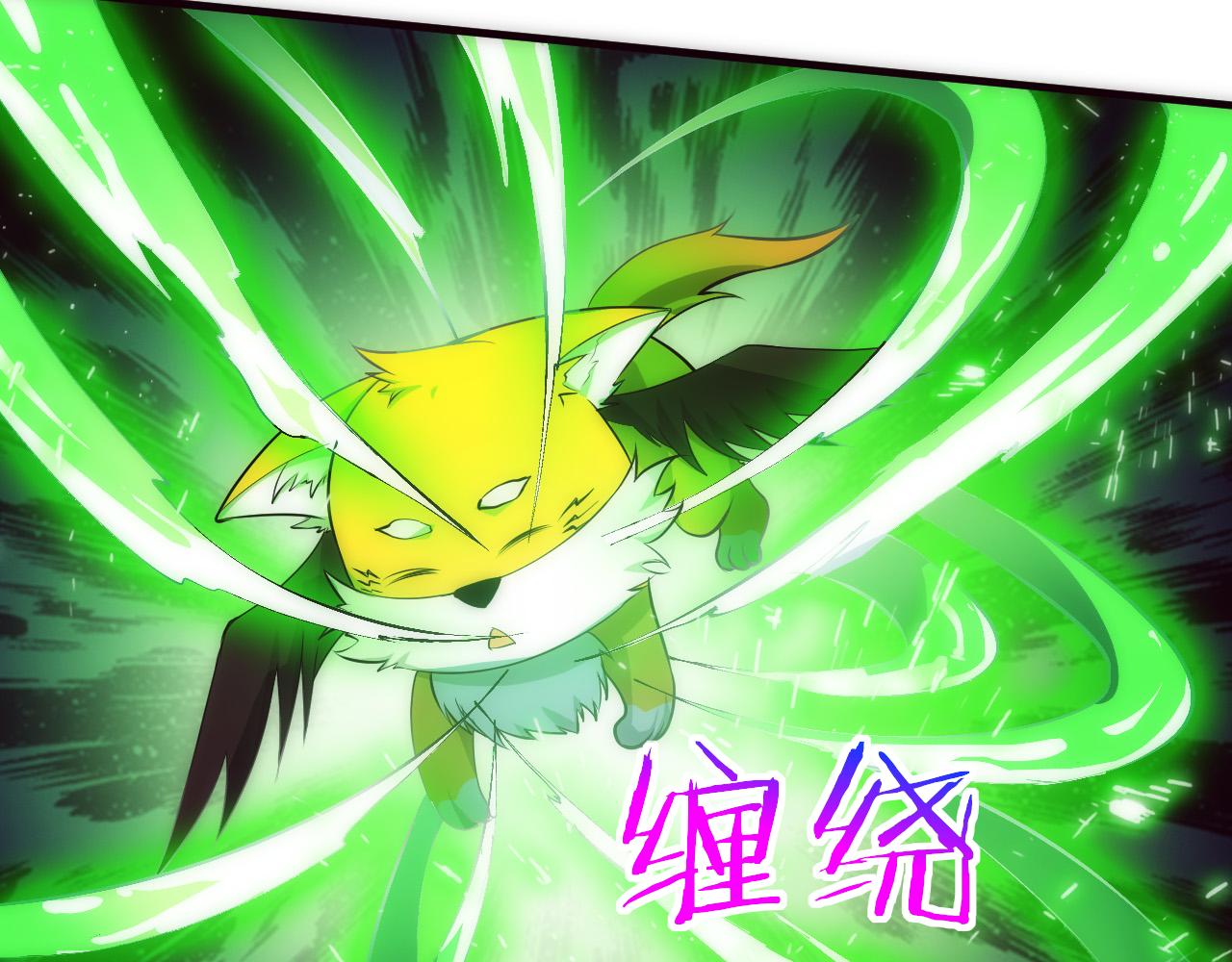 第33话 段飞奋力营救48