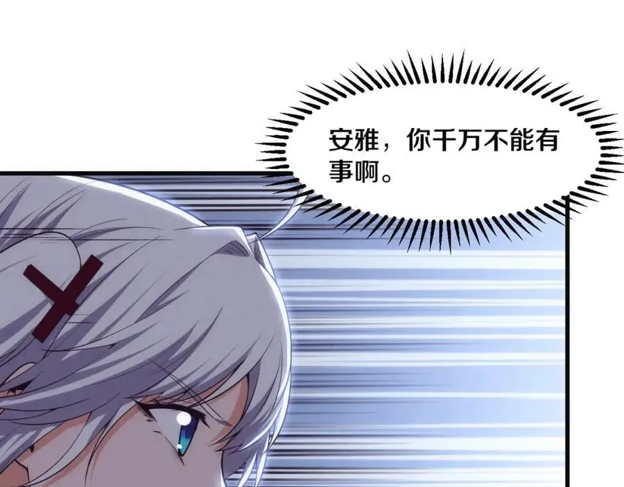第190话 段飞即将回归！106