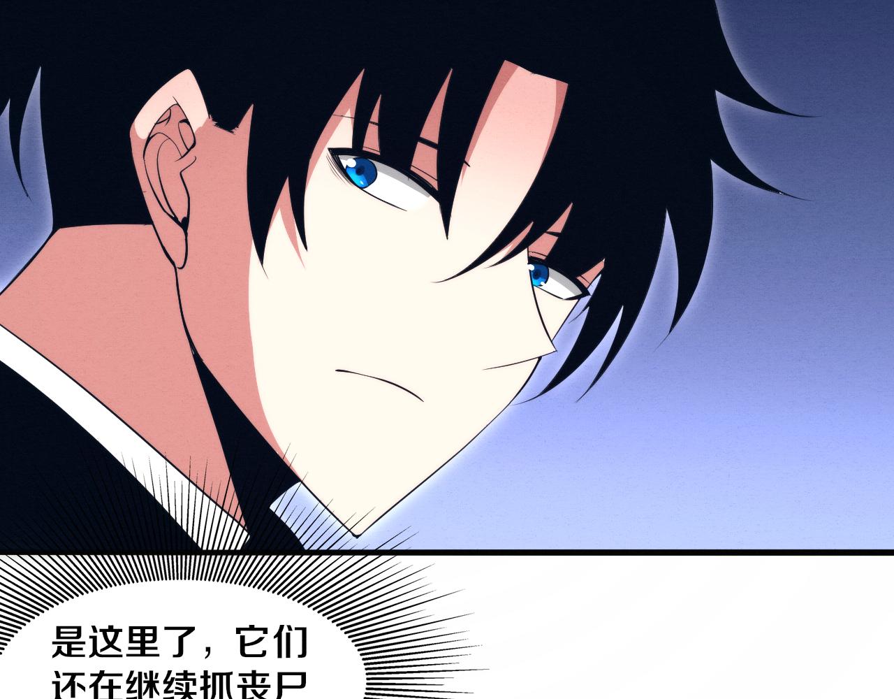 第65话 心悦再现！84