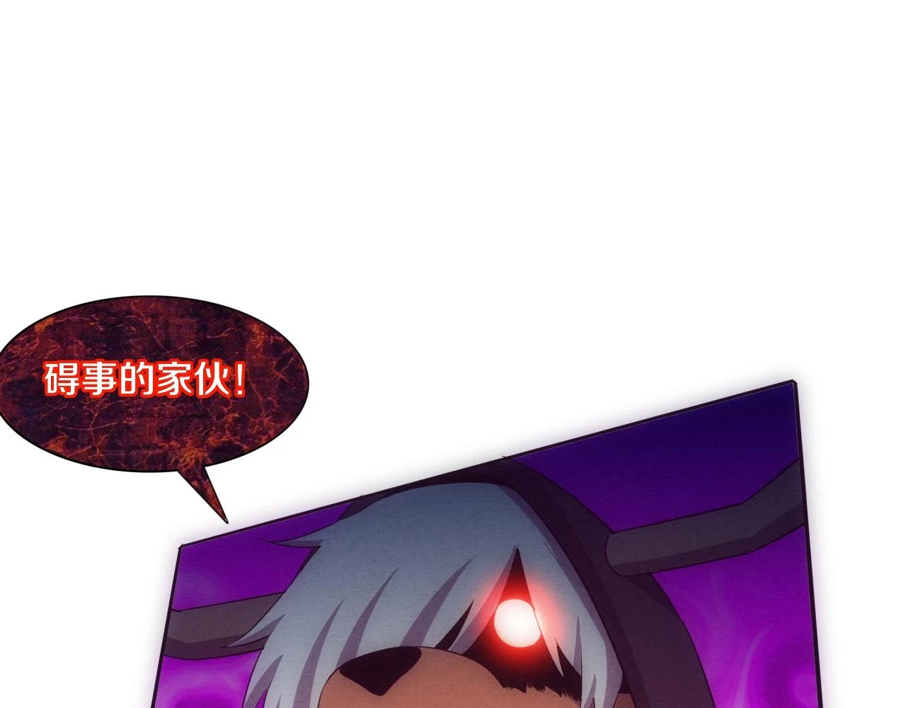 第97话 危机！丧尸等级提升！130