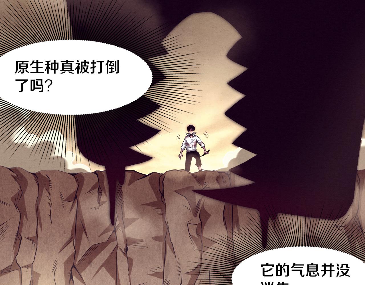 第9话 历史在改变？149