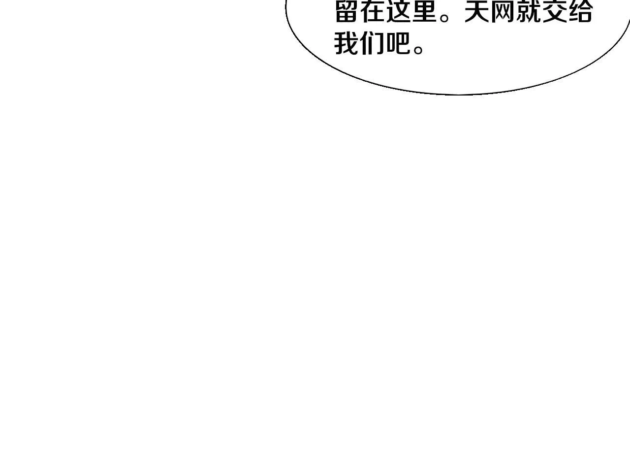 第156话 新的目的地？126