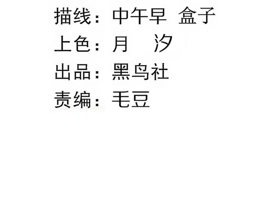 第100话 段飞的不祥预感11