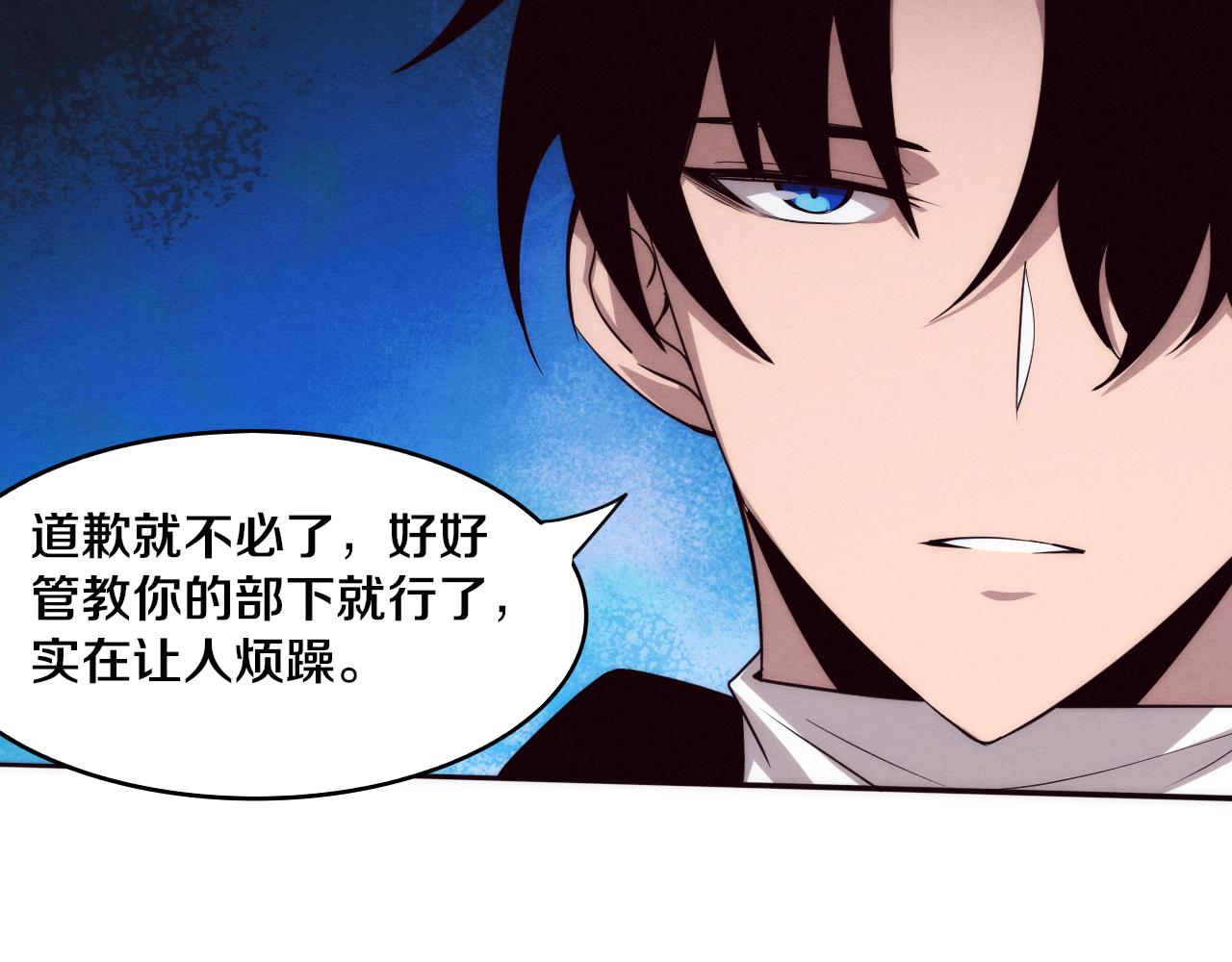 第77话 小队首战65