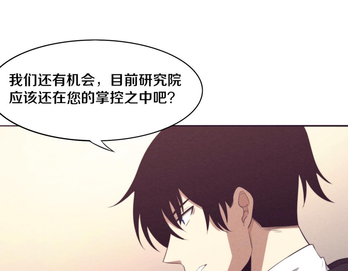 第28话 罗司令的底牌46